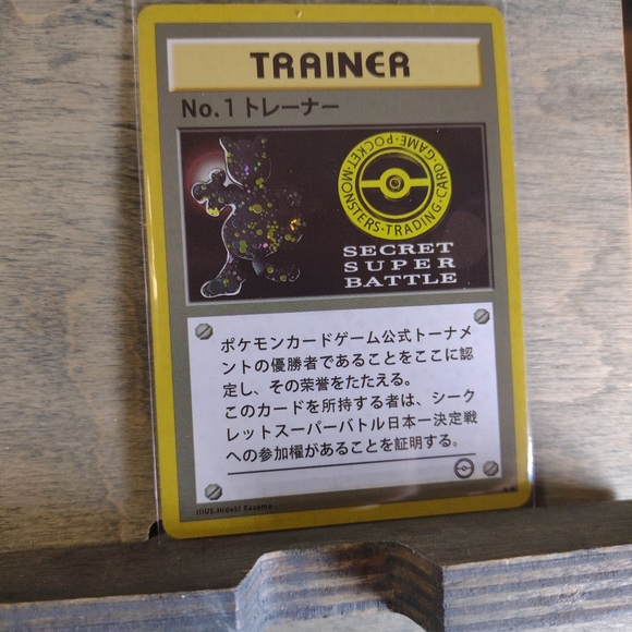 Pokemon - Picture 2 of 6